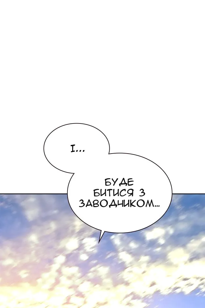 Сторінка 99