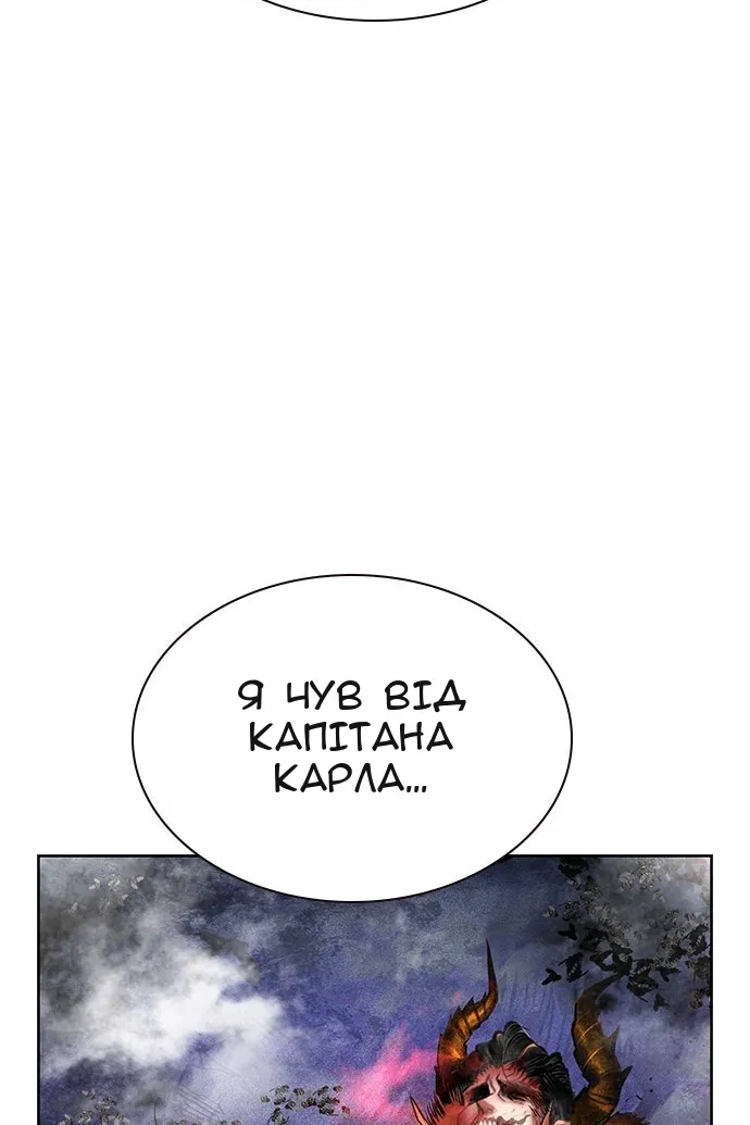 Сторінка 101