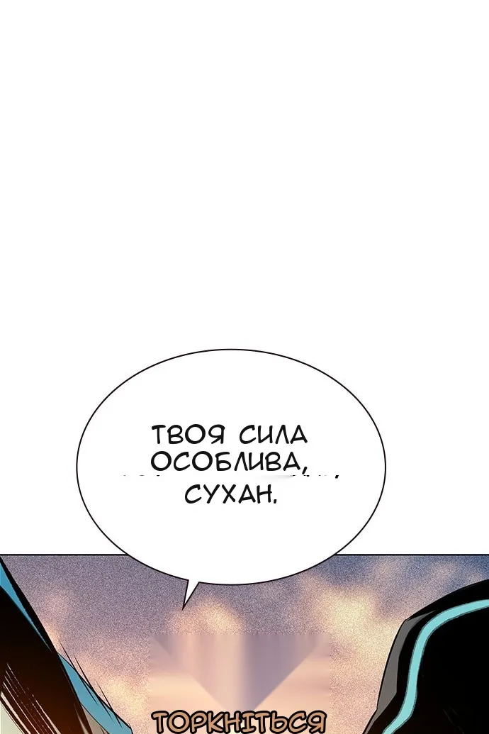 Сторінка 103