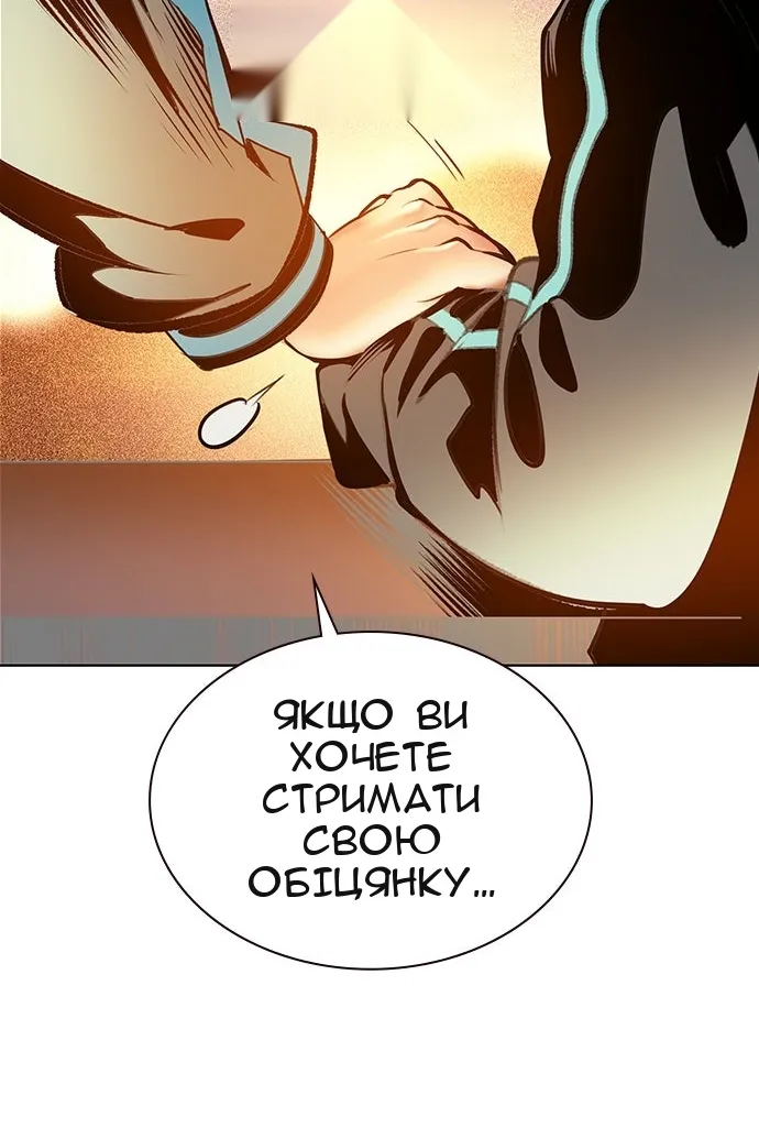Сторінка 104