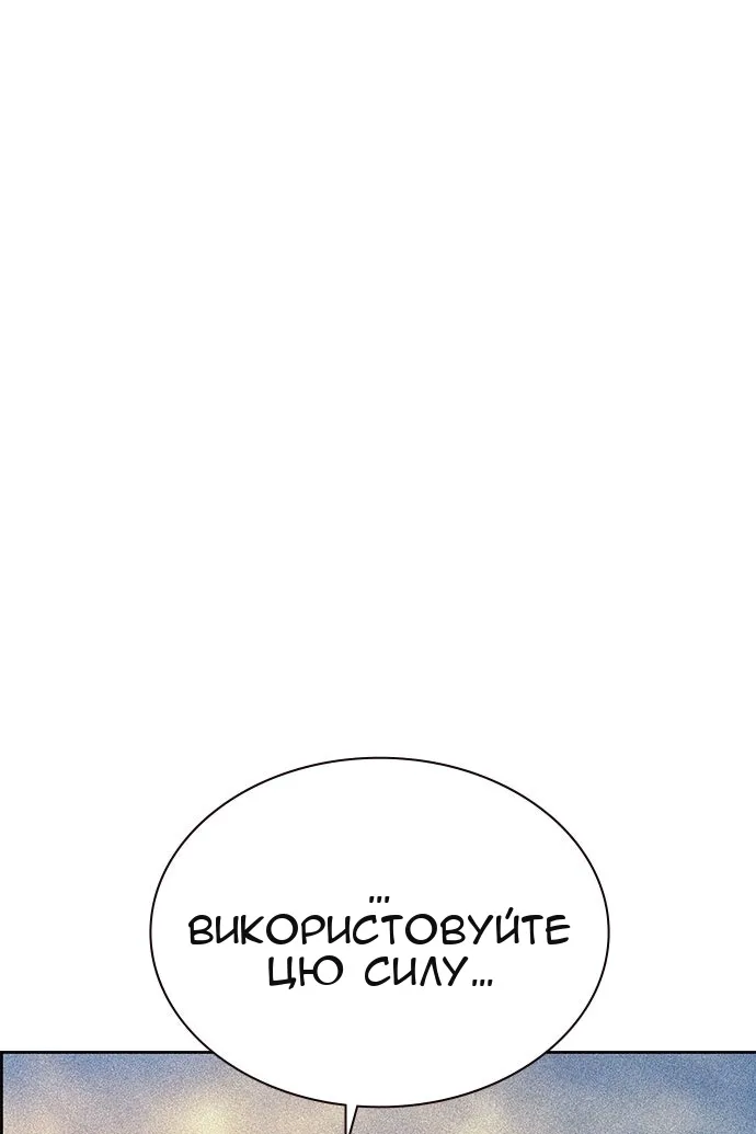 Сторінка 105