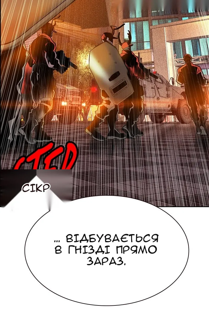Сторінка 113