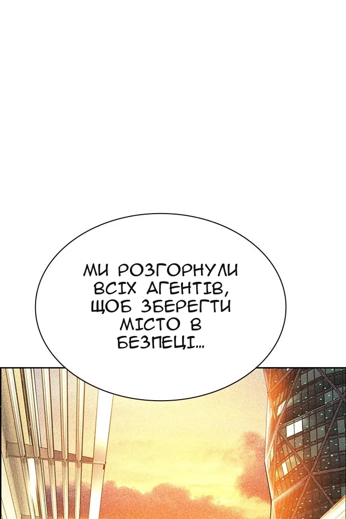 Сторінка 114