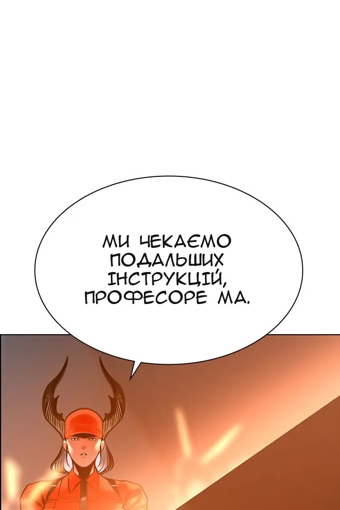 Сторінка 116