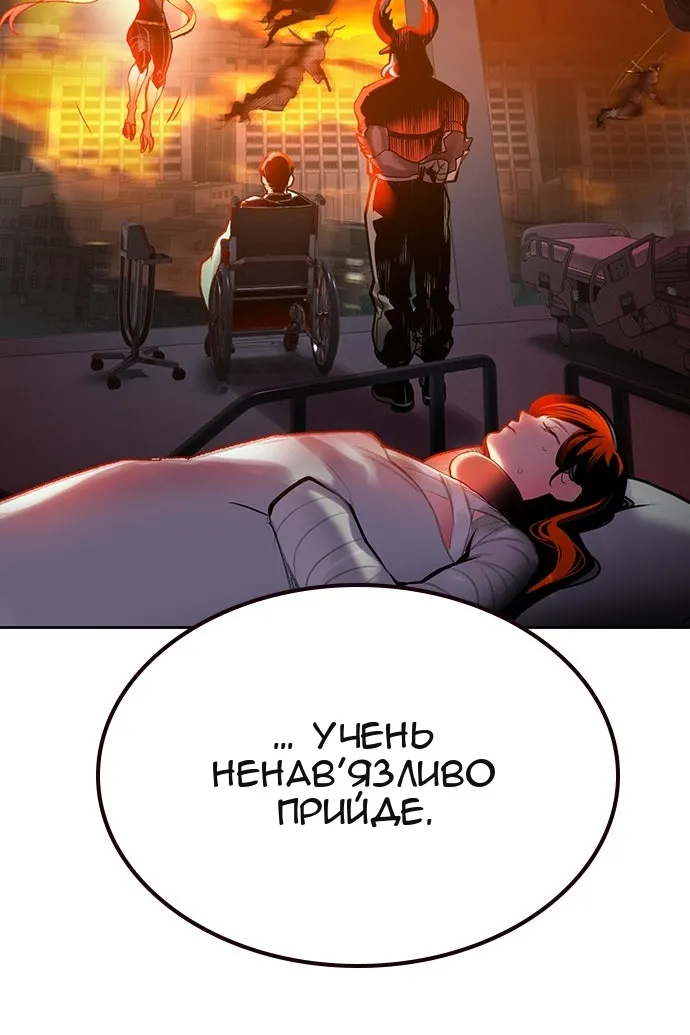 Сторінка 121