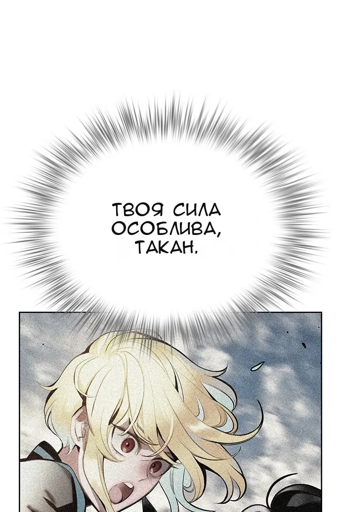Сторінка 127