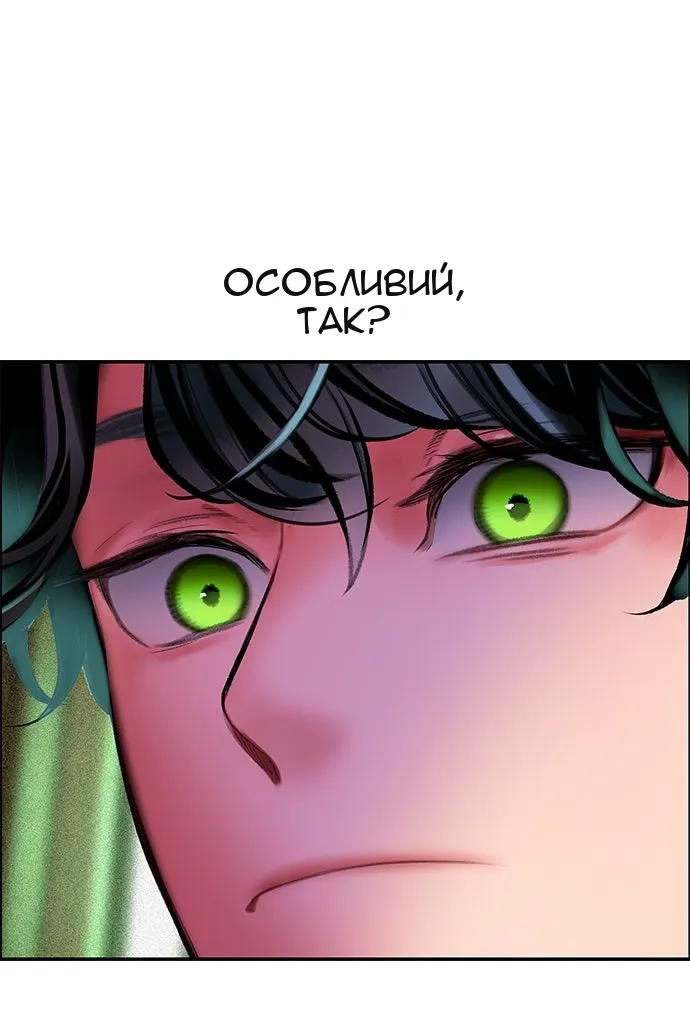 Сторінка 129
