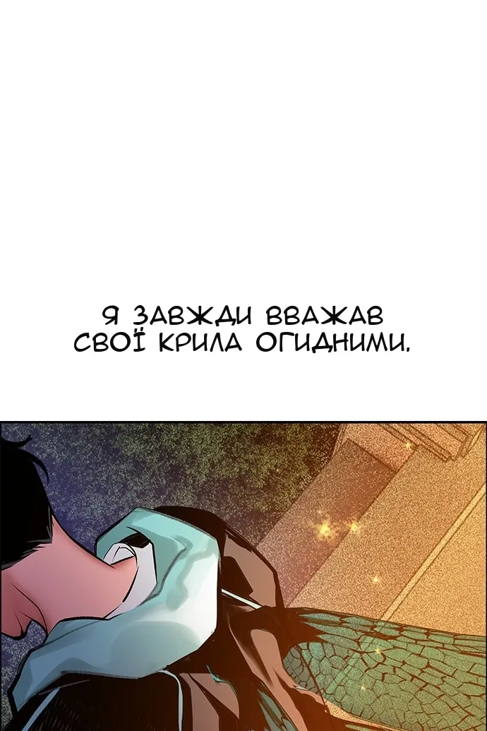 Сторінка 130