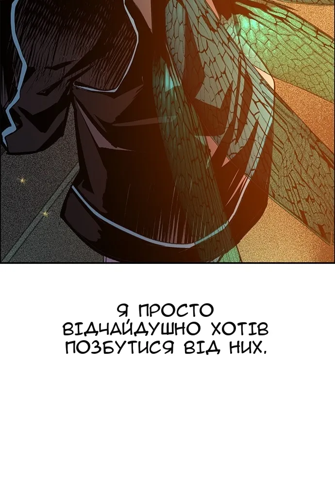 Сторінка 131