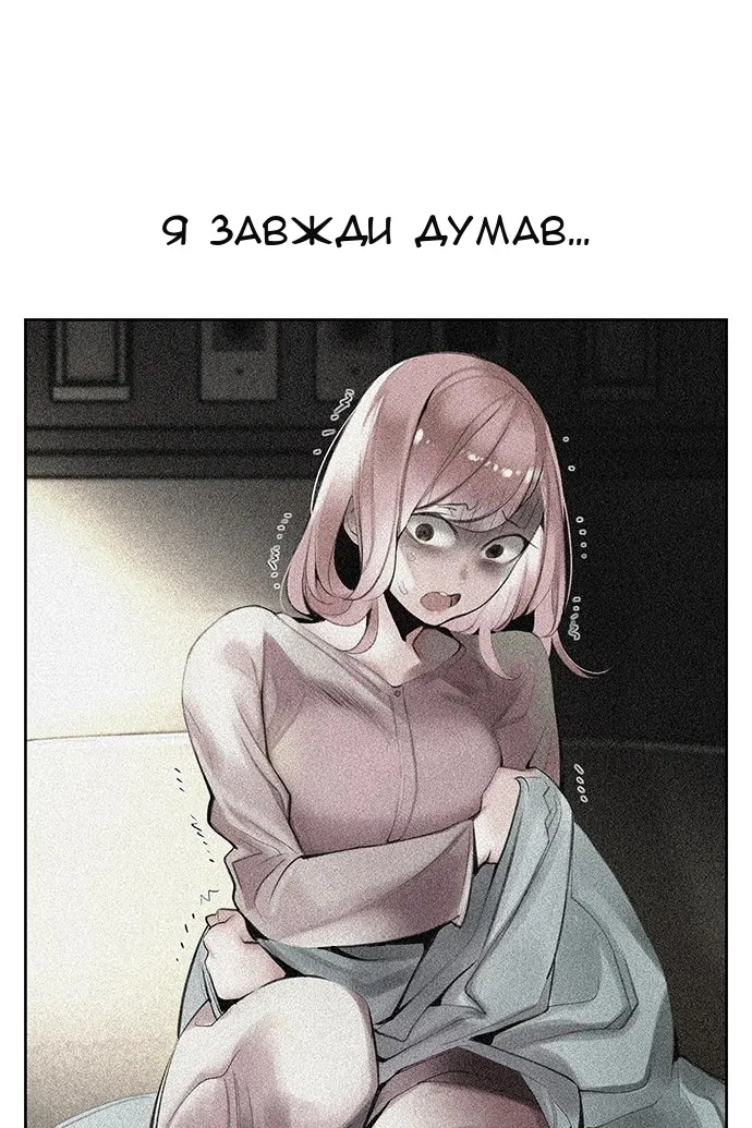 Сторінка 132