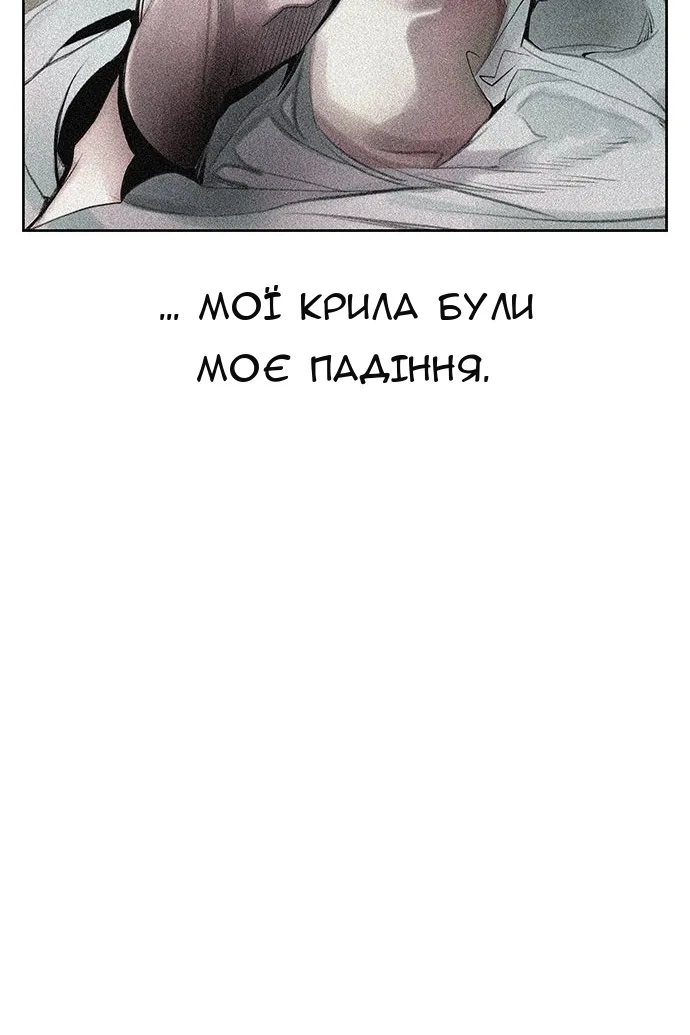 Сторінка 133