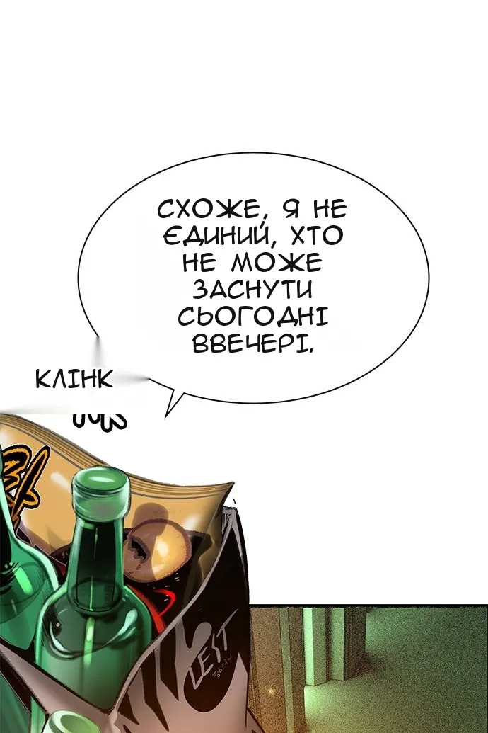 Сторінка 134