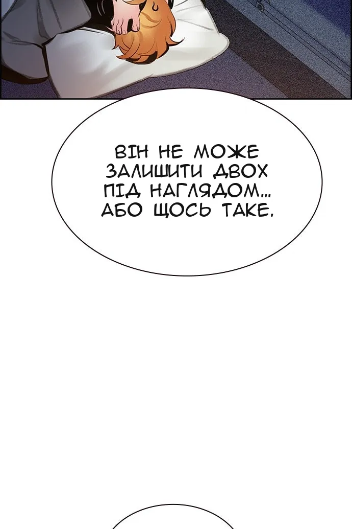 Сторінка 145