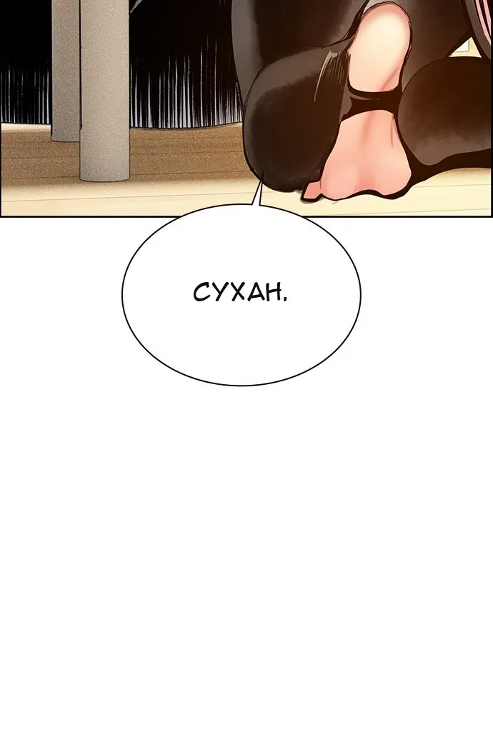 Сторінка 151