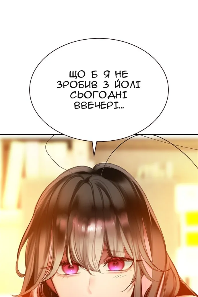 Сторінка 152