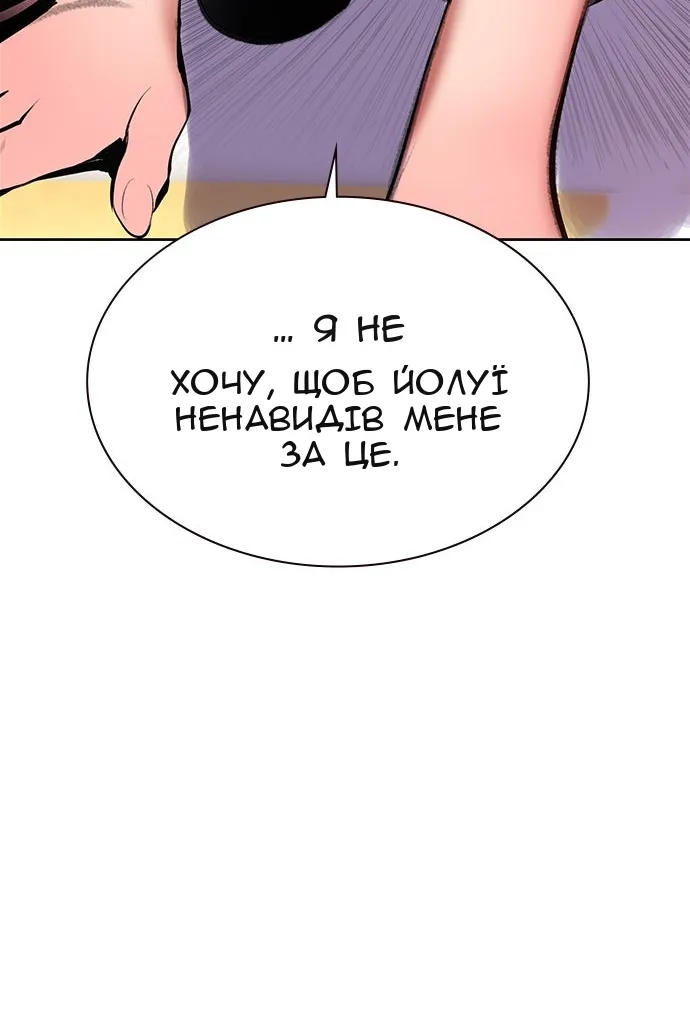 Сторінка 154