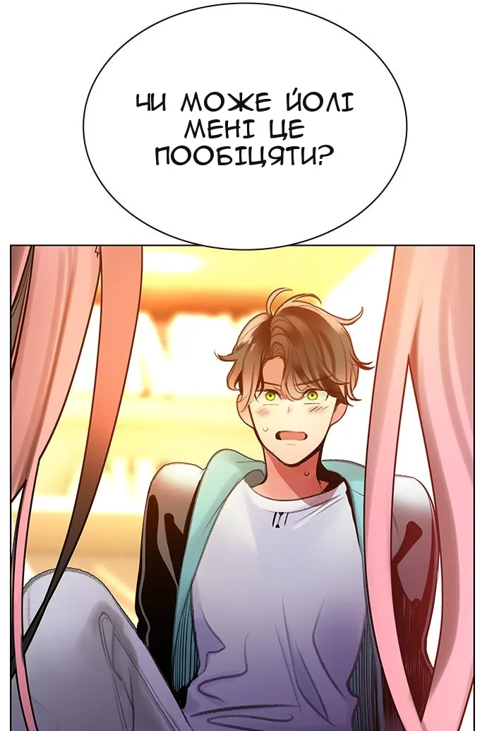 Сторінка 155