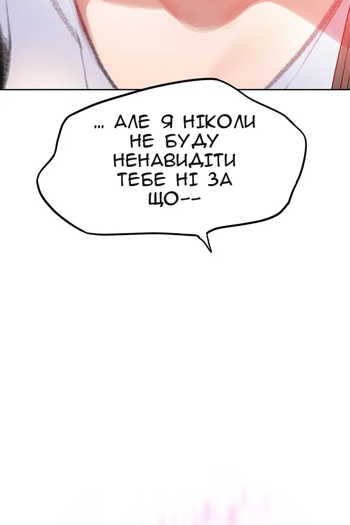 Сторінка 158