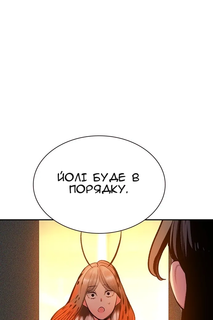 Сторінка 166