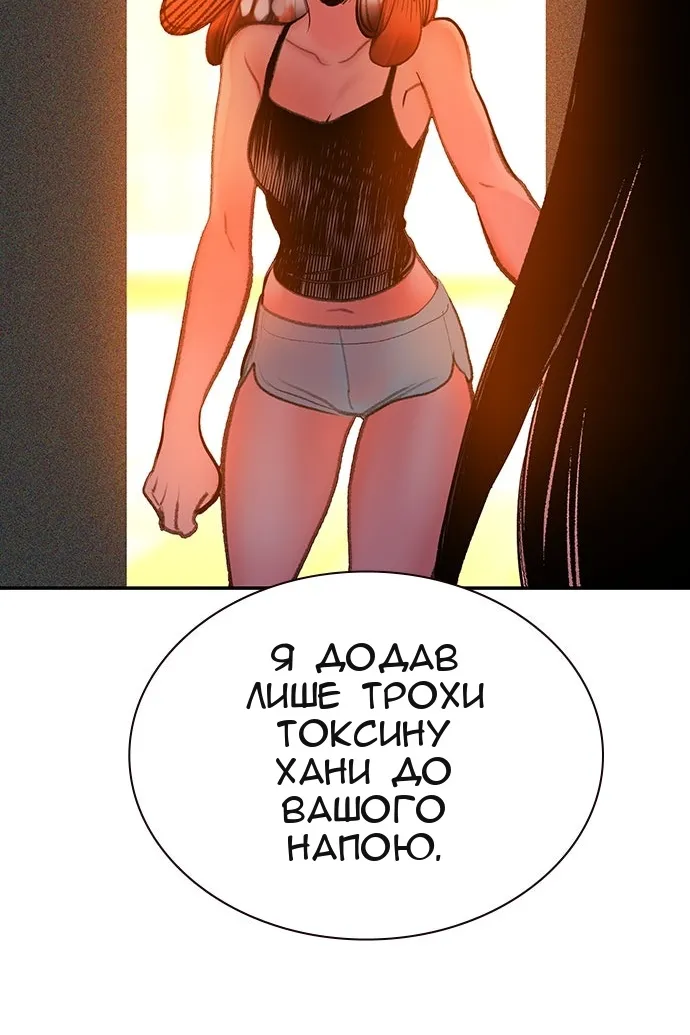 Сторінка 167