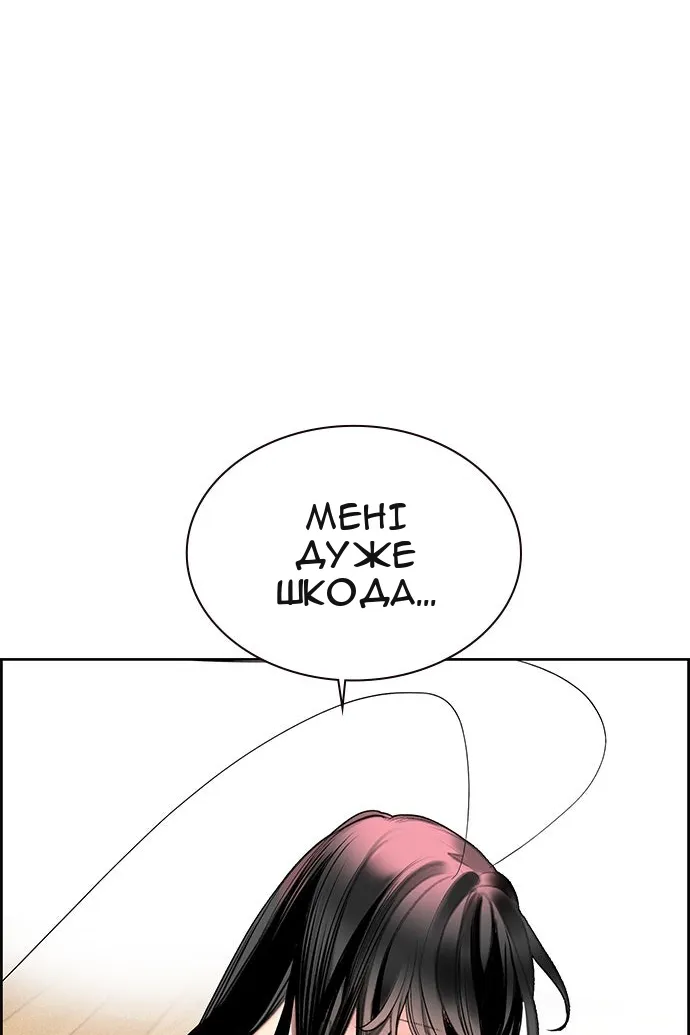 Сторінка 168