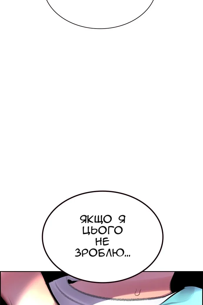 Сторінка 170