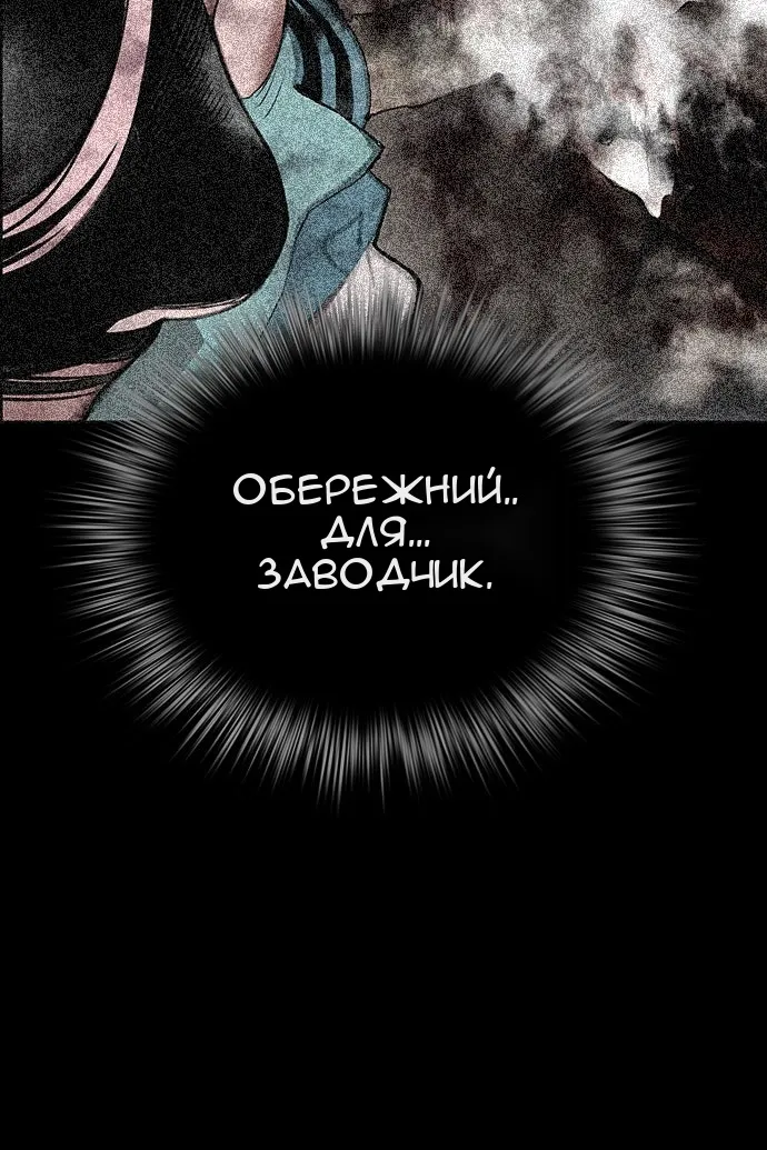 Сторінка 173