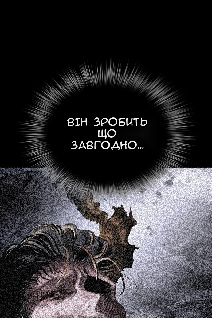 Сторінка 174