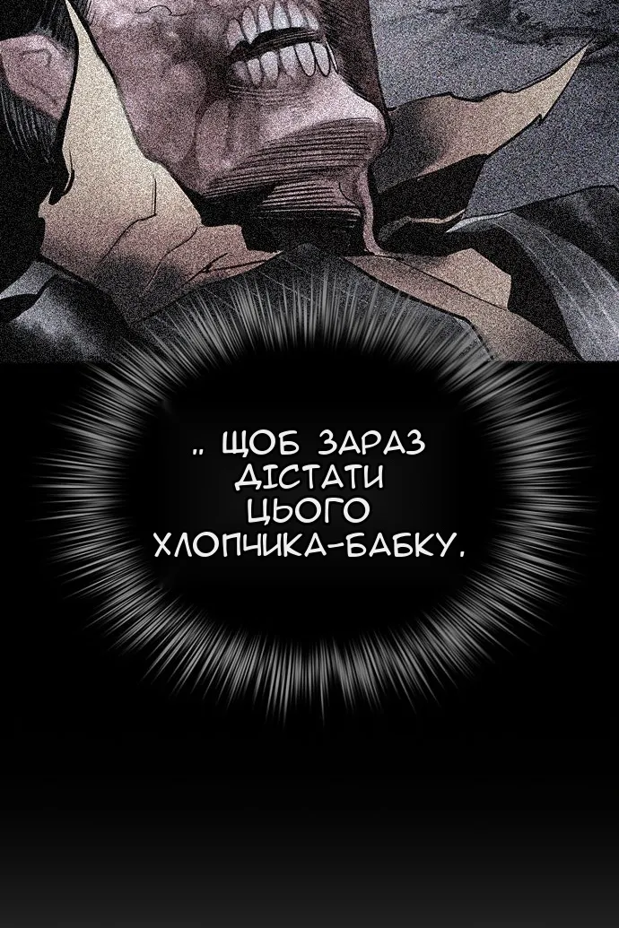 Сторінка 175