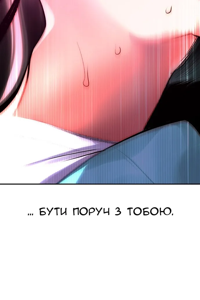 Сторінка 181
