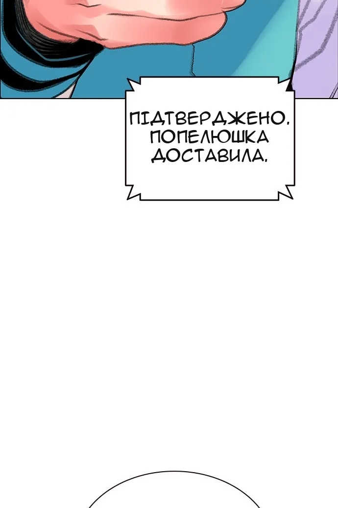 Сторінка 4