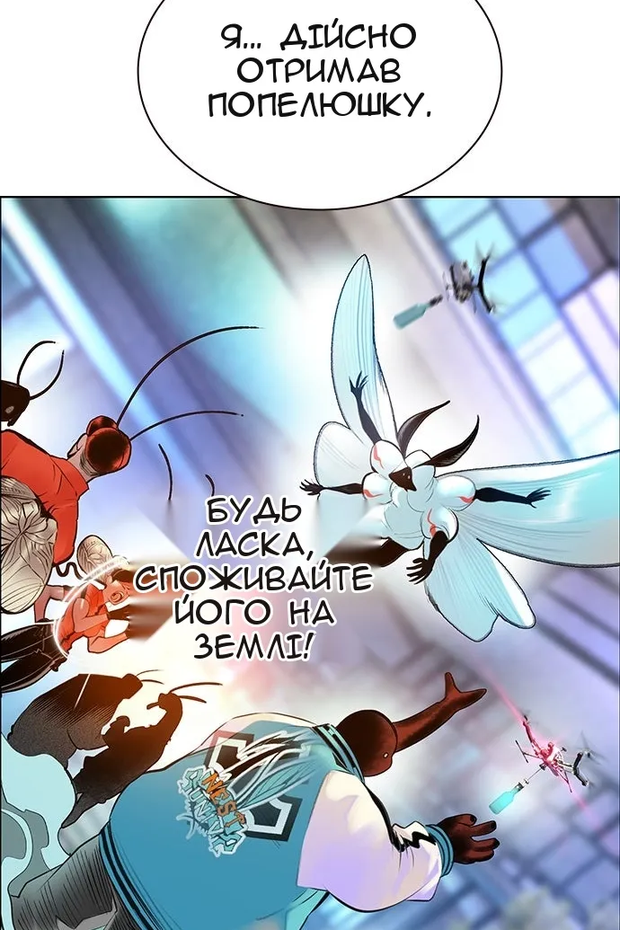Сторінка 5
