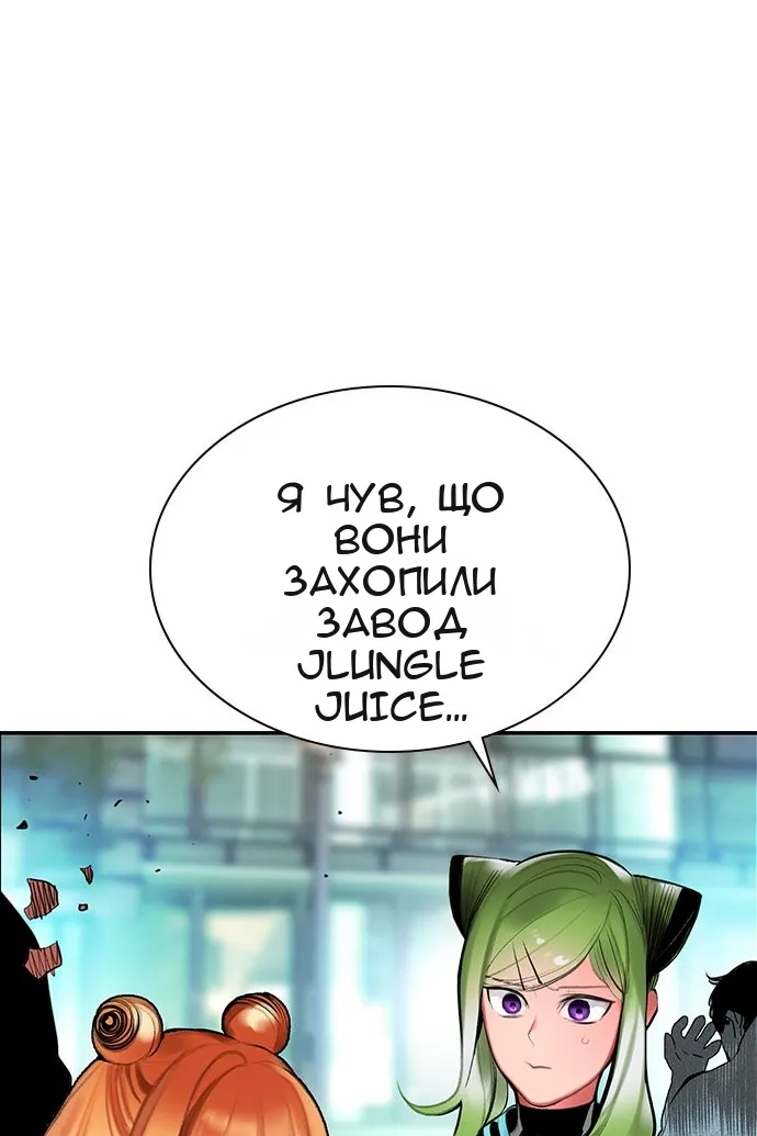 Сторінка 8