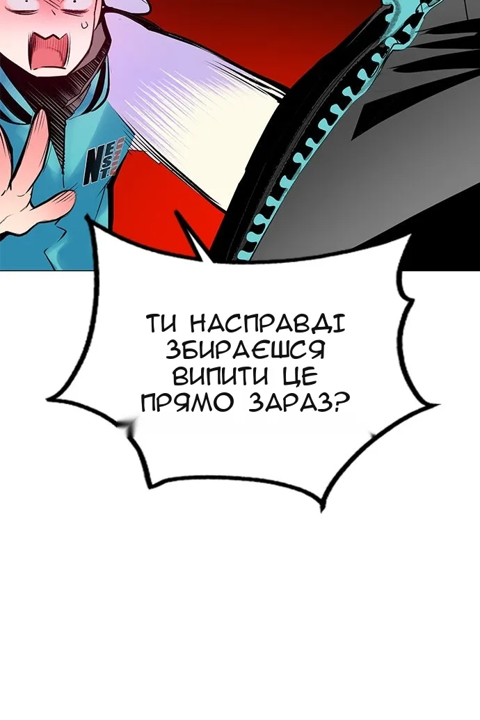 Сторінка 13