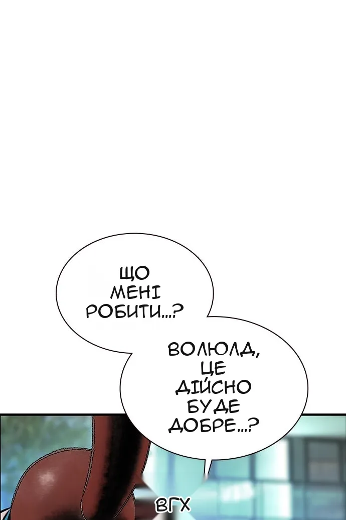 Сторінка 16