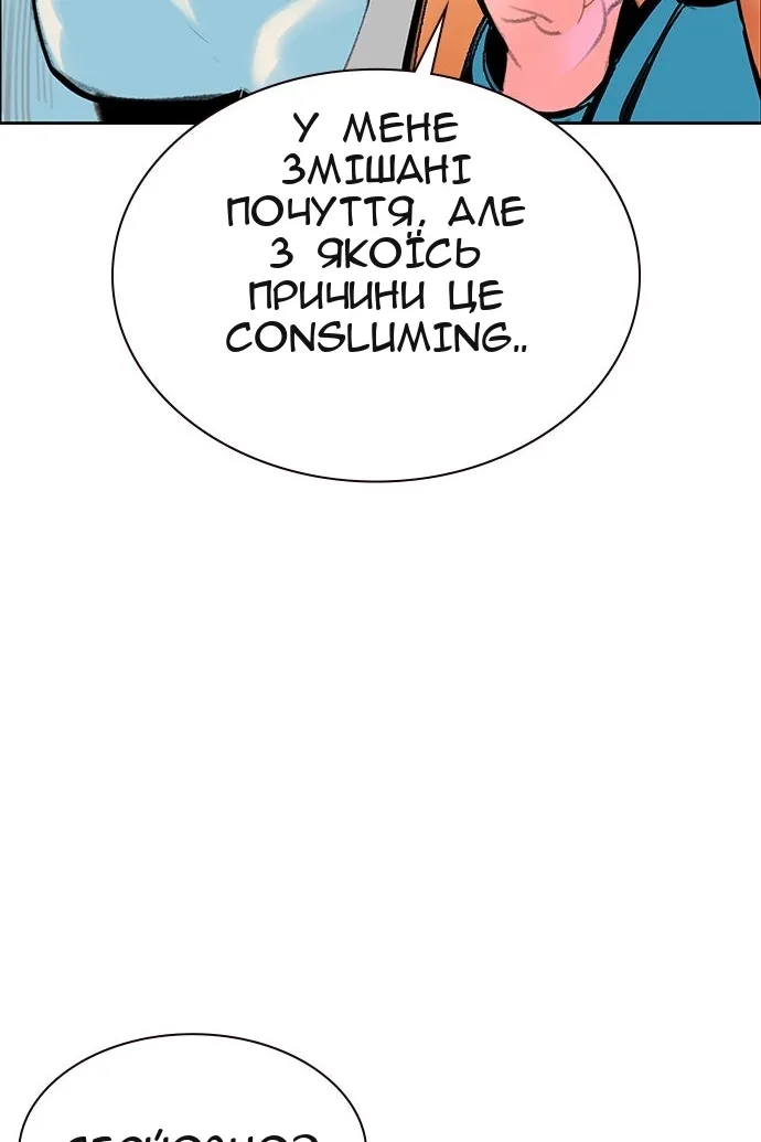 Сторінка 18