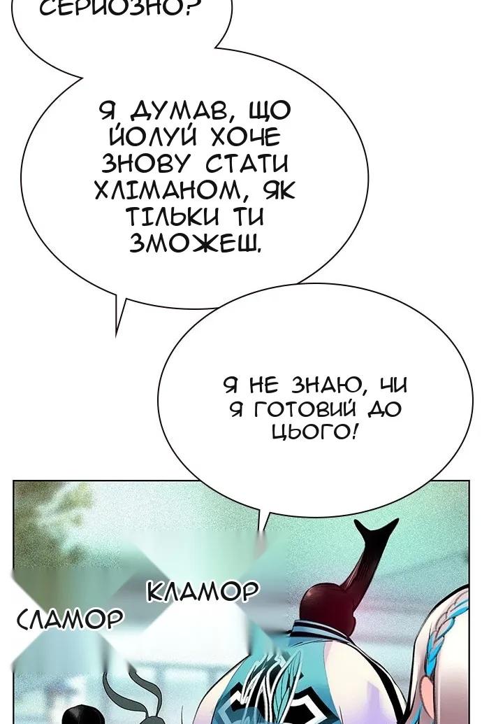 Сторінка 19