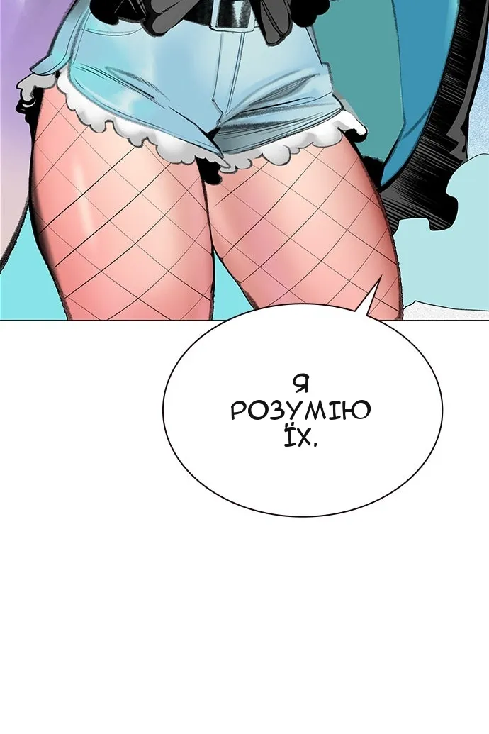 Сторінка 23