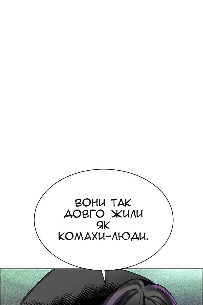 Сторінка 24
