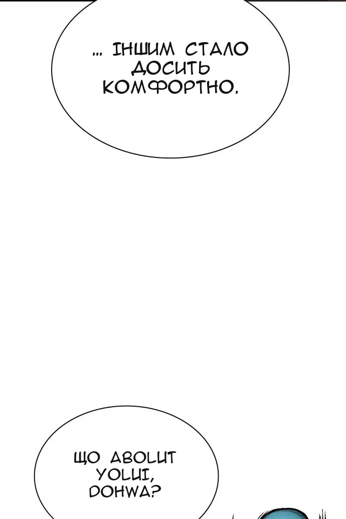 Сторінка 29