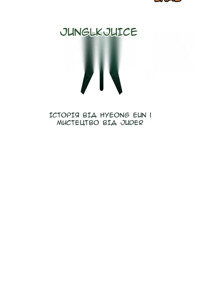 Сторінка 41