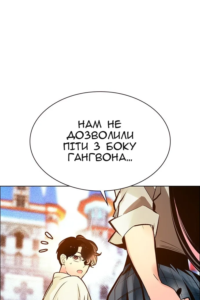 Сторінка 48