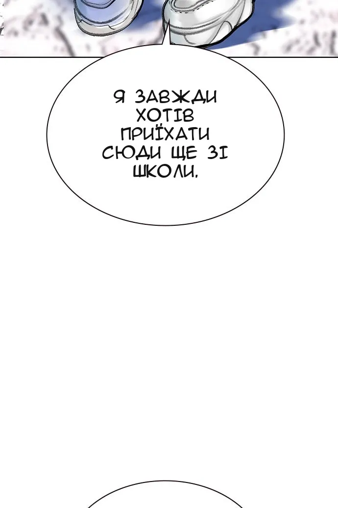 Сторінка 53