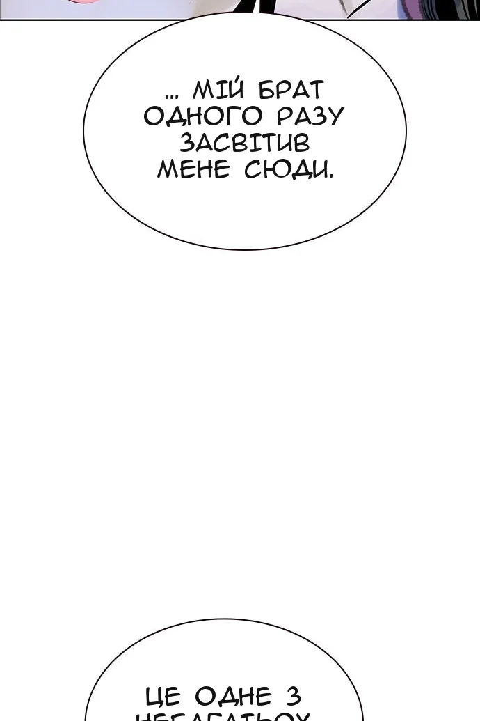 Сторінка 55