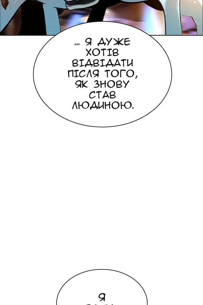 Сторінка 57
