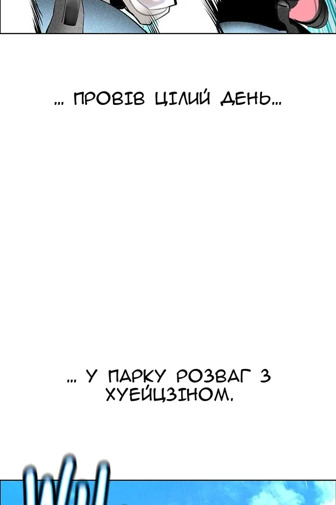 Сторінка 66