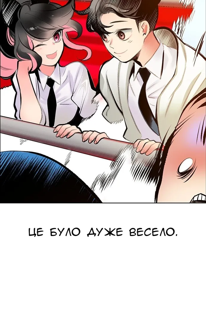 Сторінка 69