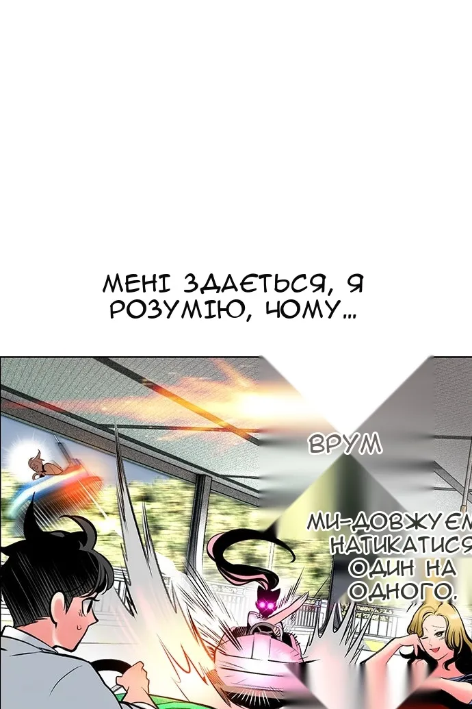 Сторінка 70