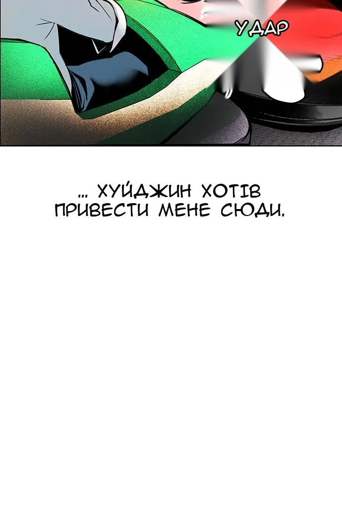 Сторінка 71