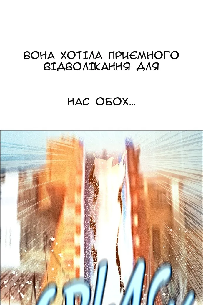 Сторінка 72